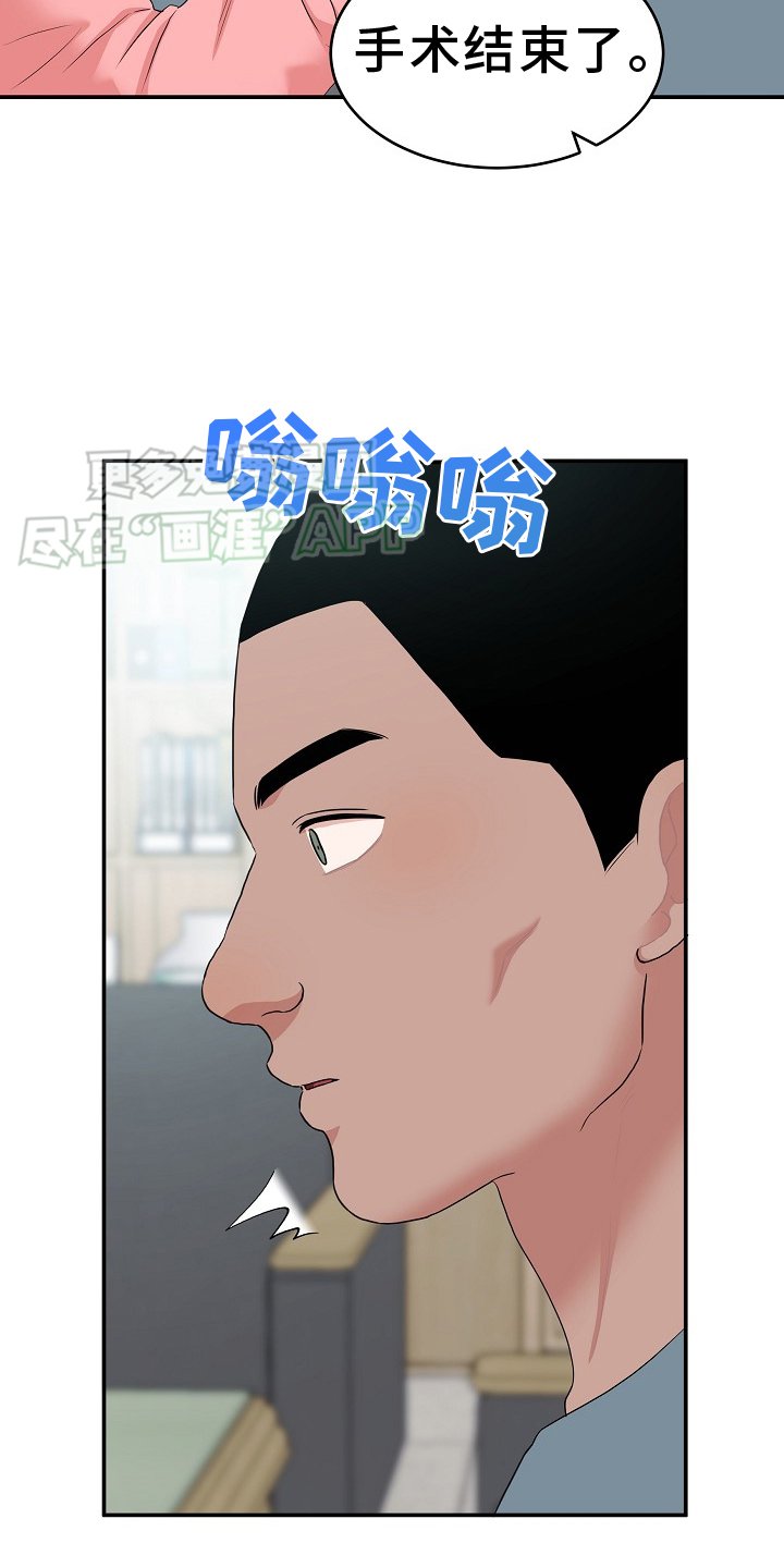 第53章：聊聊