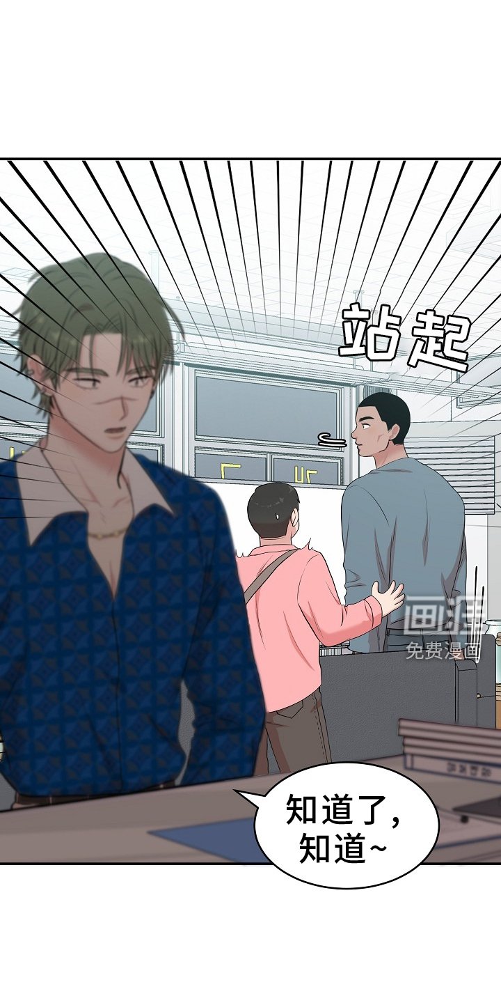 第53章：聊聊