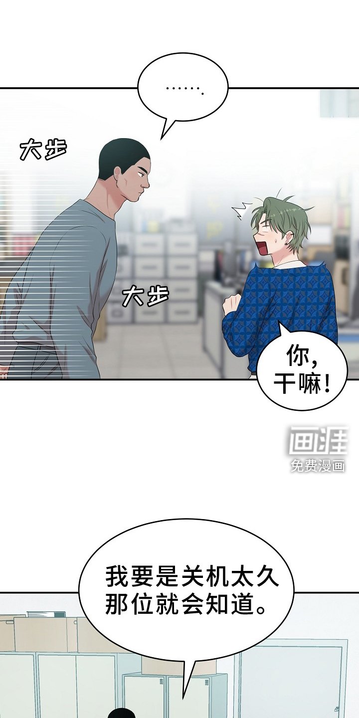 第53章：聊聊
