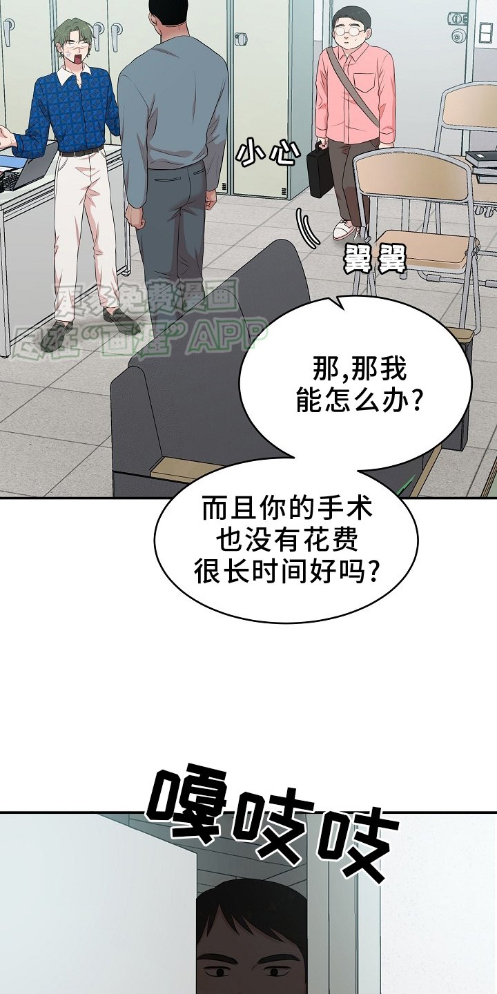 第53章：聊聊