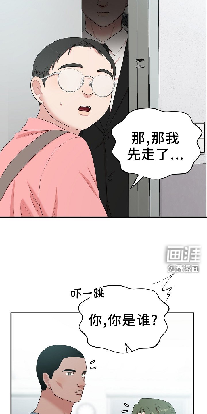 第53章：聊聊