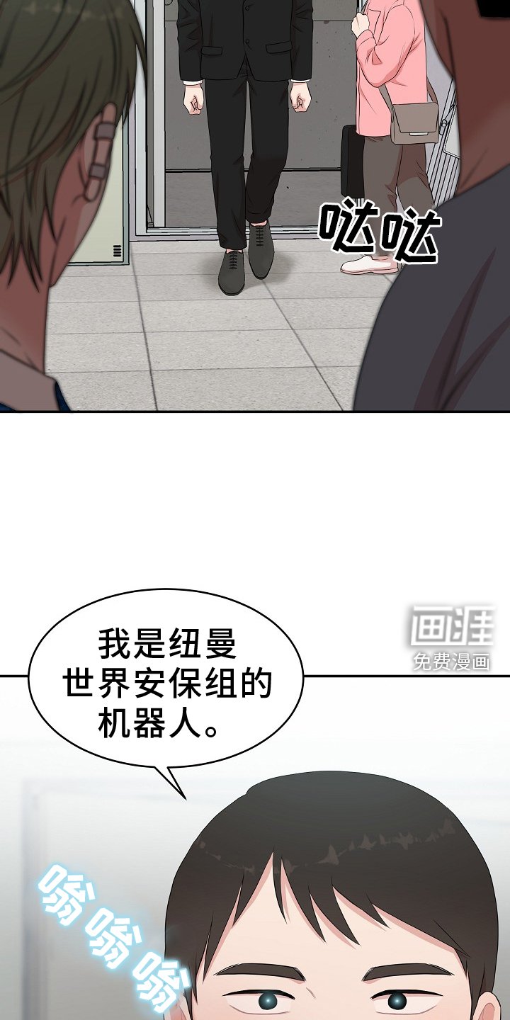 第53章：聊聊