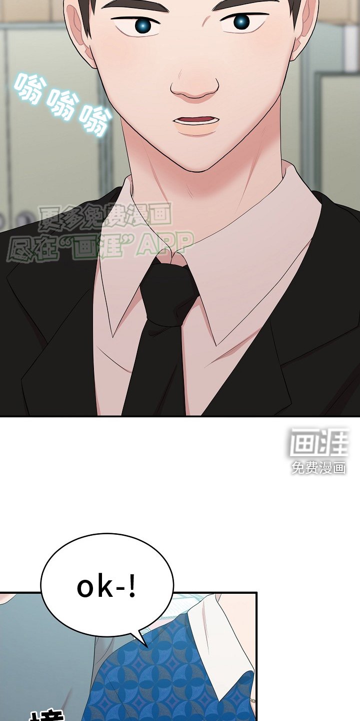 第54章：盘问