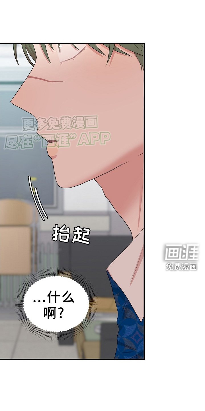 第54章：盘问