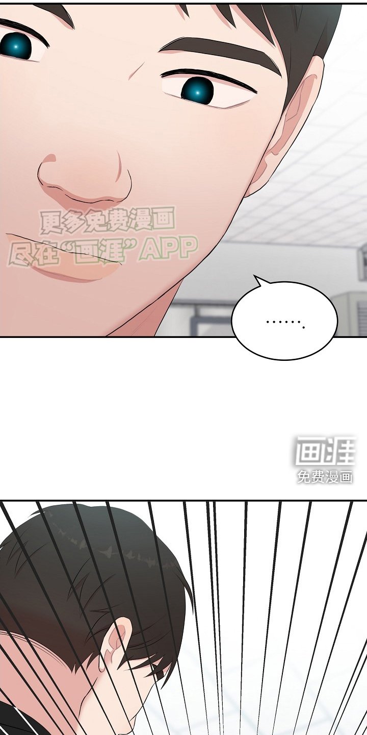 第54章：盘问
