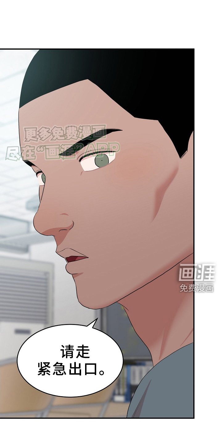 第54章：盘问