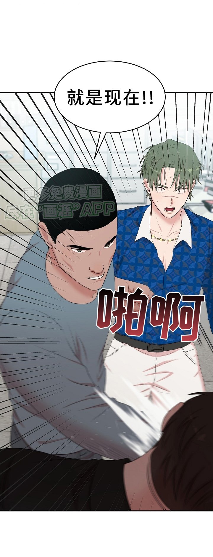 第55章：带走