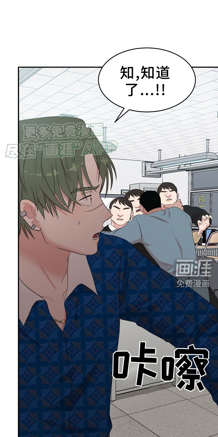 第55章：带走