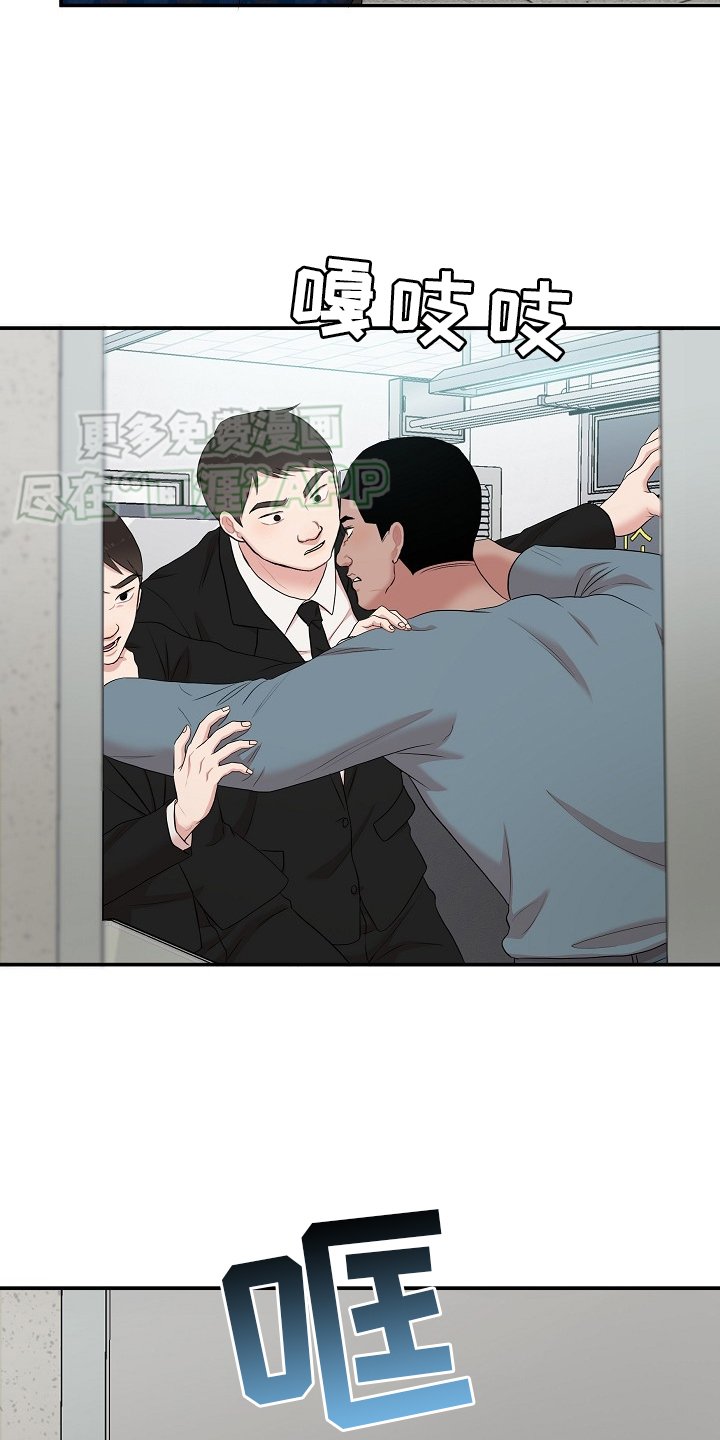 第55章：带走