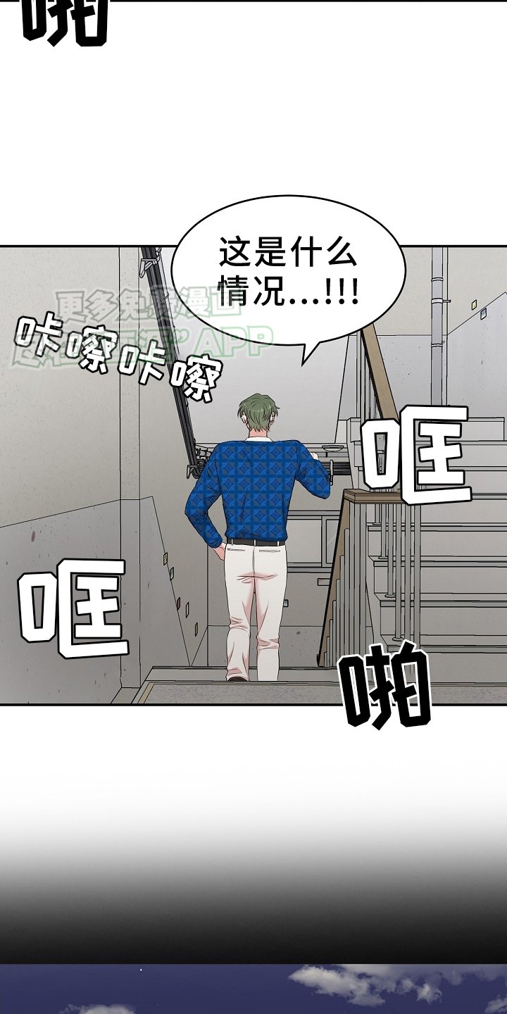 第55章：带走