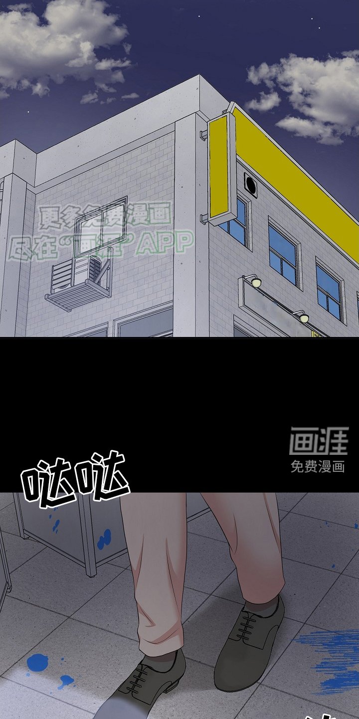 第55章：带走