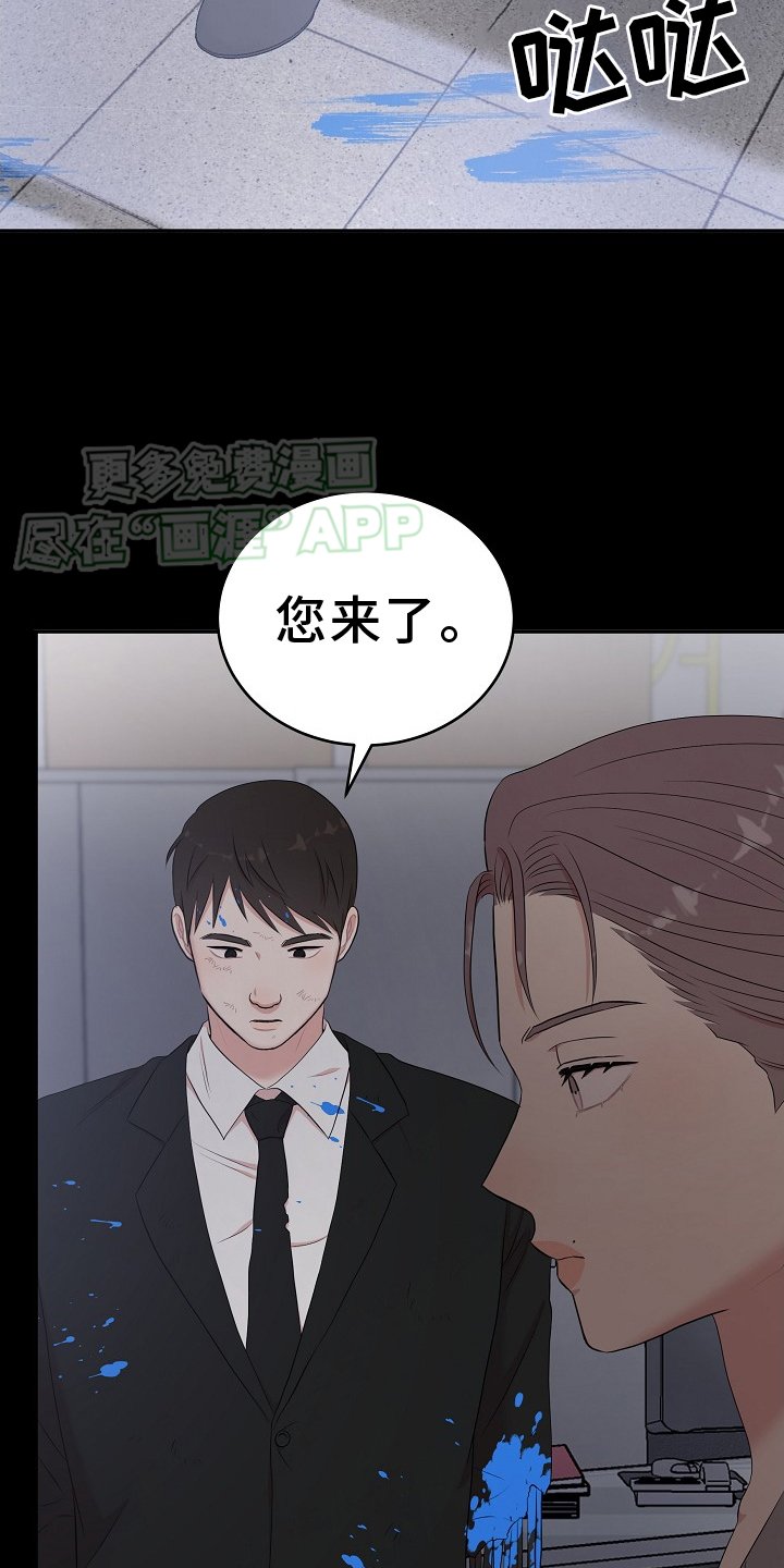 第55章：带走