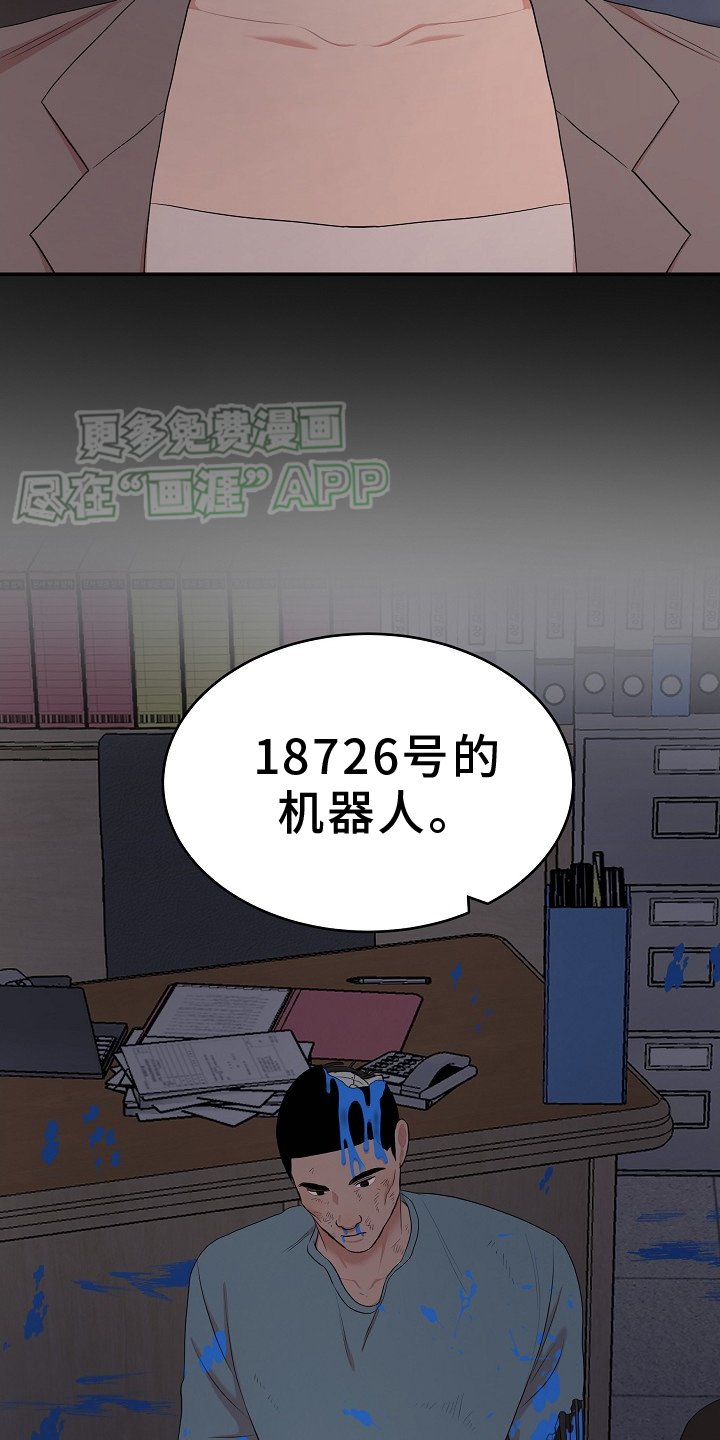 第55章：带走
