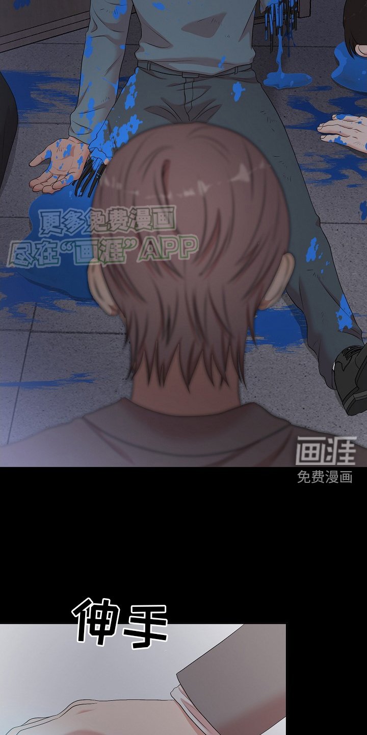 第55章：带走