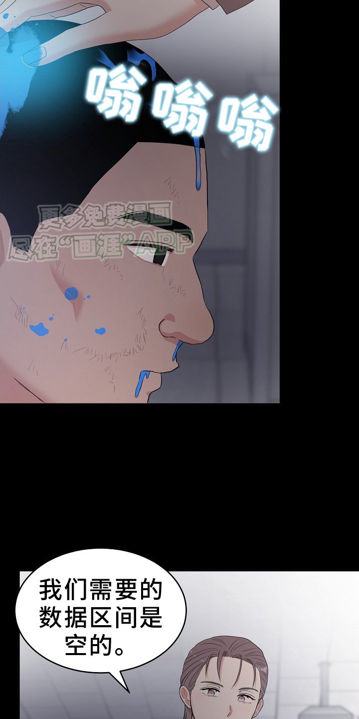 第55章：带走