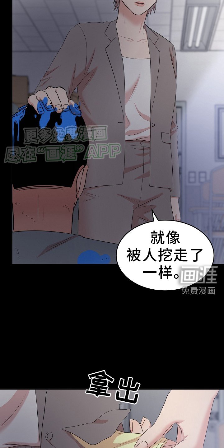 第55章：带走