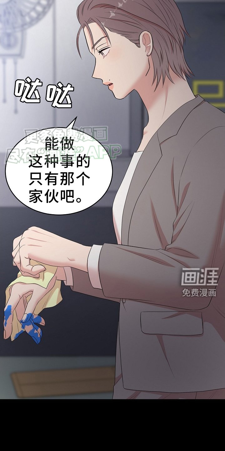 第55章：带走