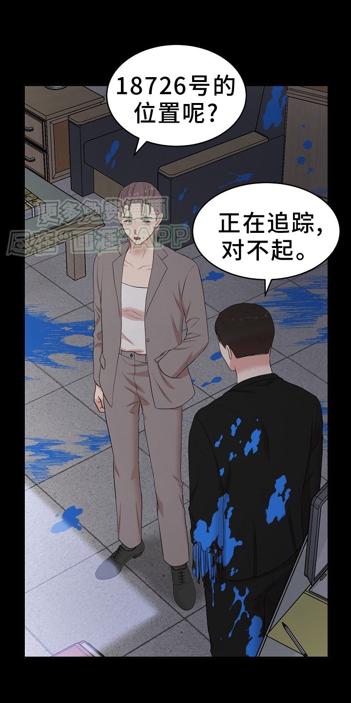 第55章：带走