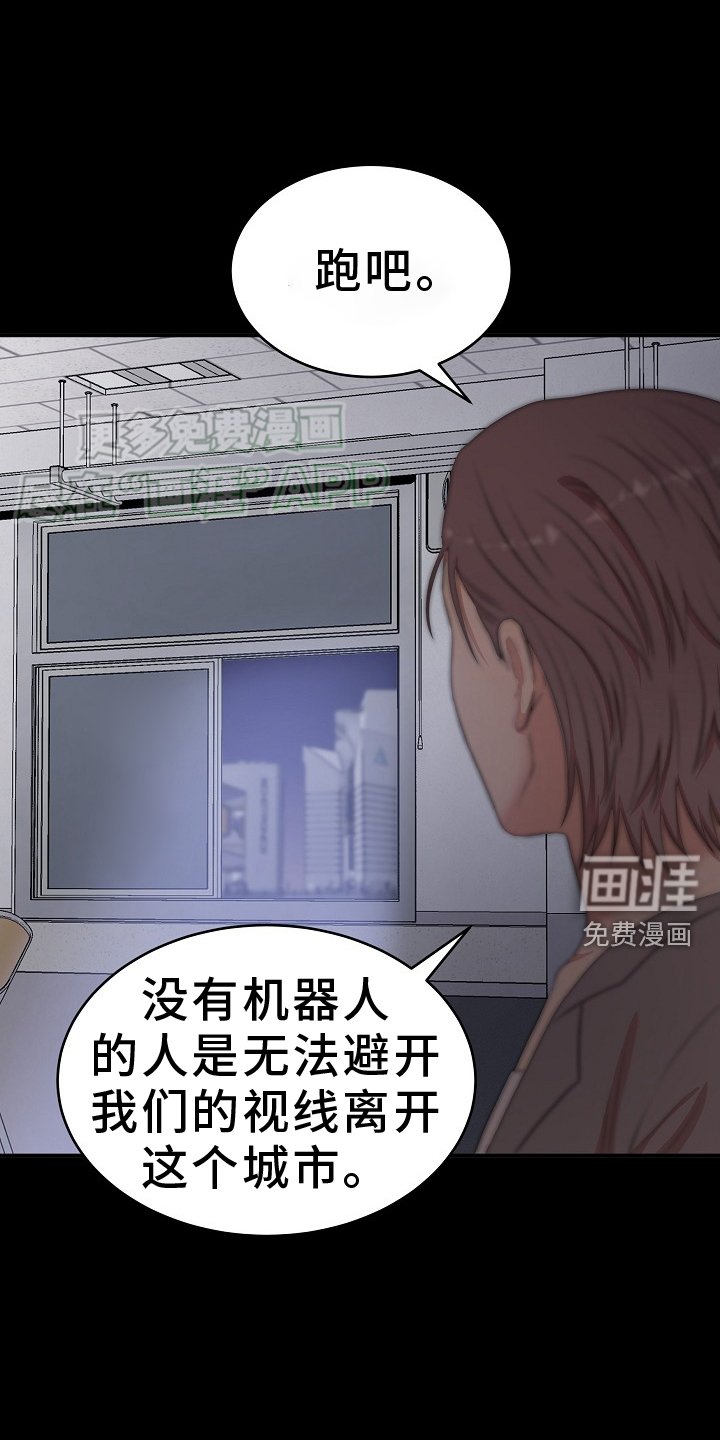 第55章：带走