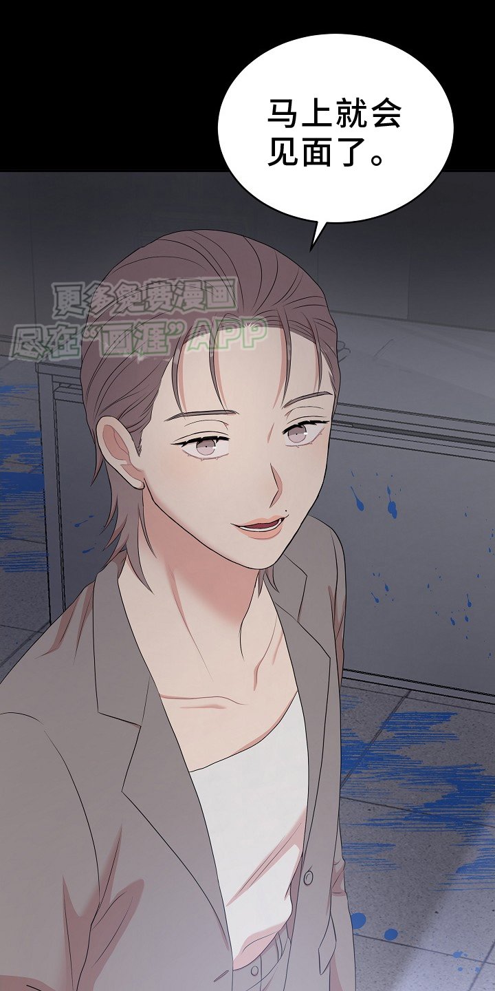 第55章：带走