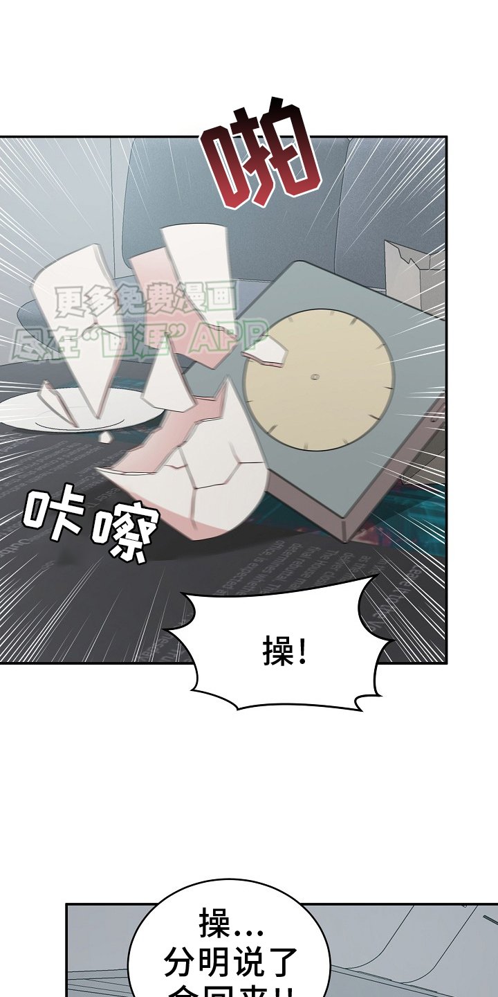 第55章：带走