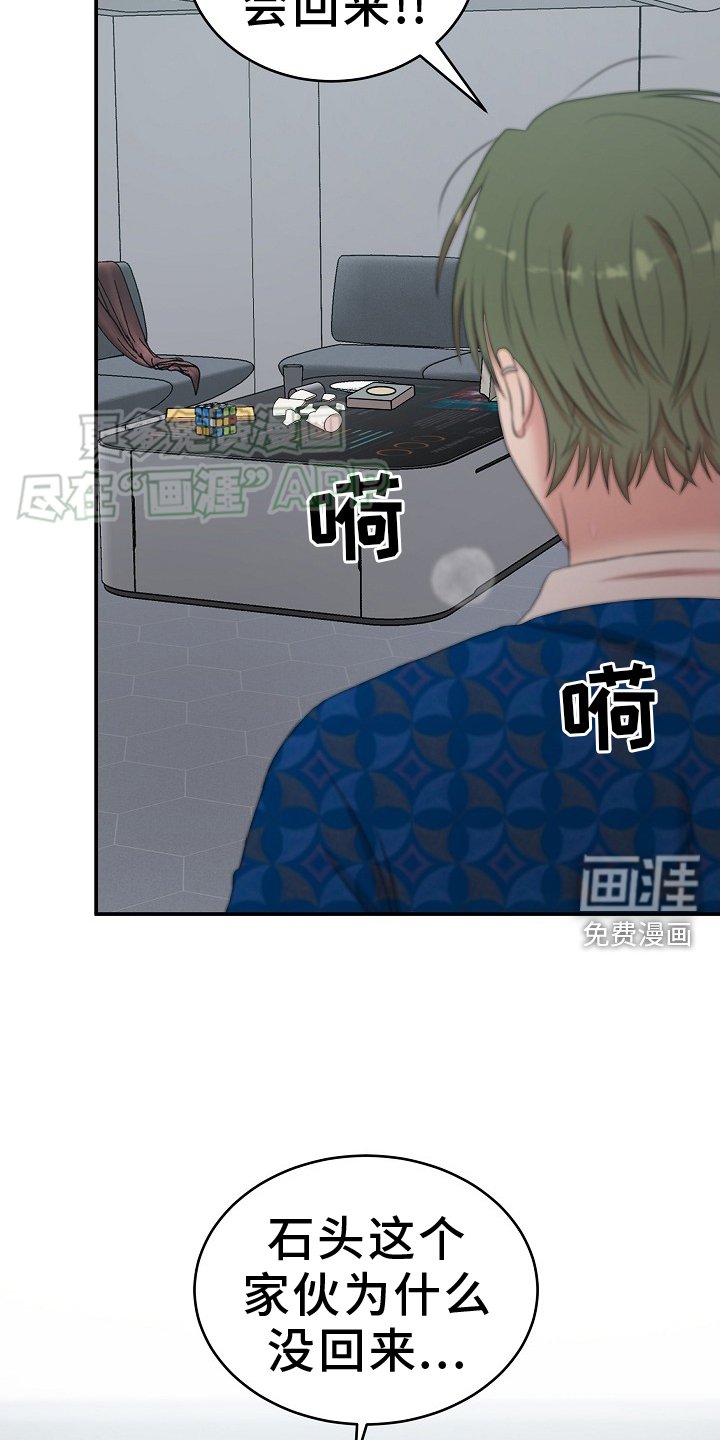 第55章：带走