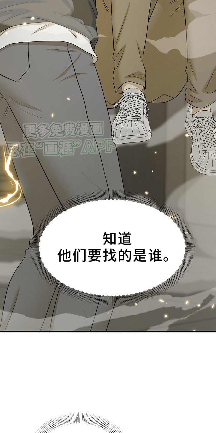 第55章：带走