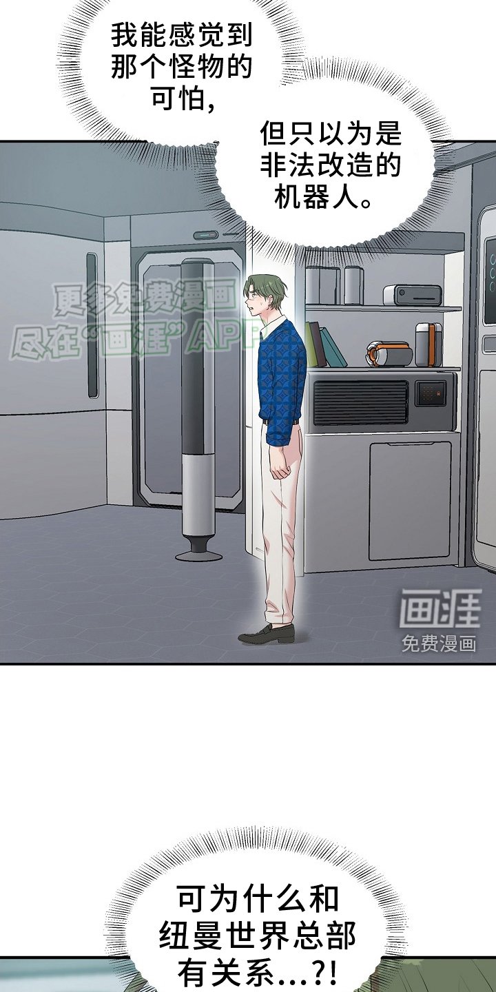 第55章：带走