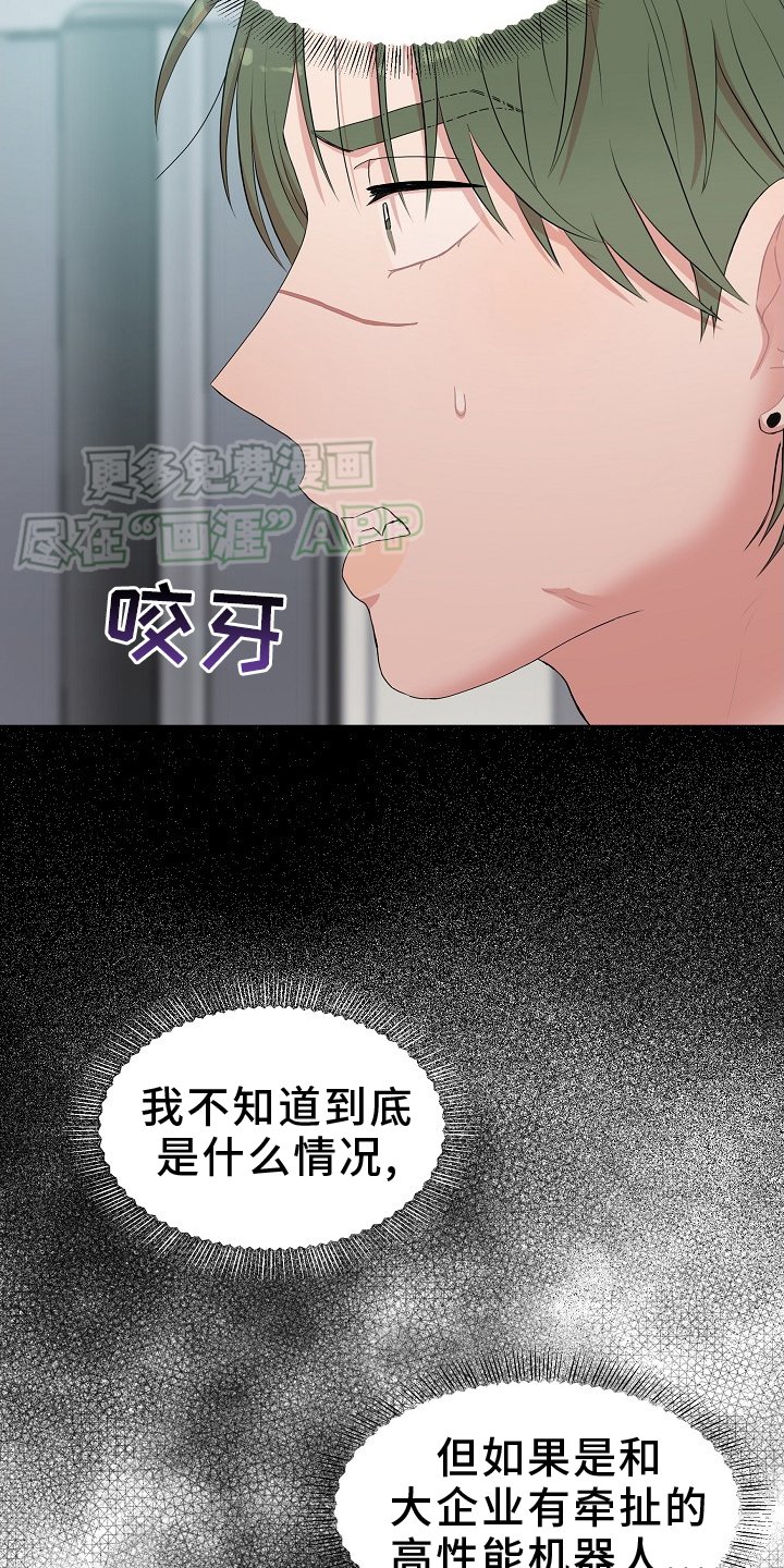 第55章：带走