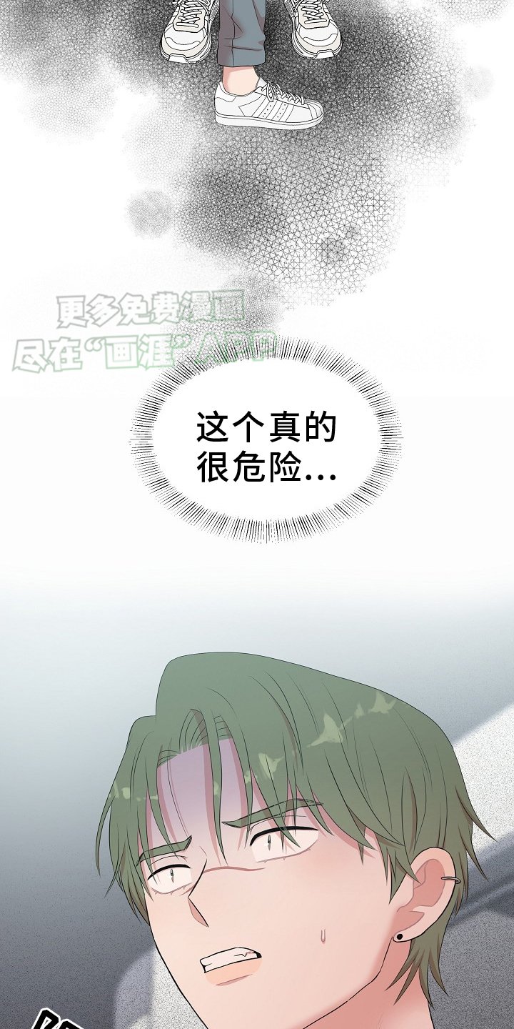 第55章：带走