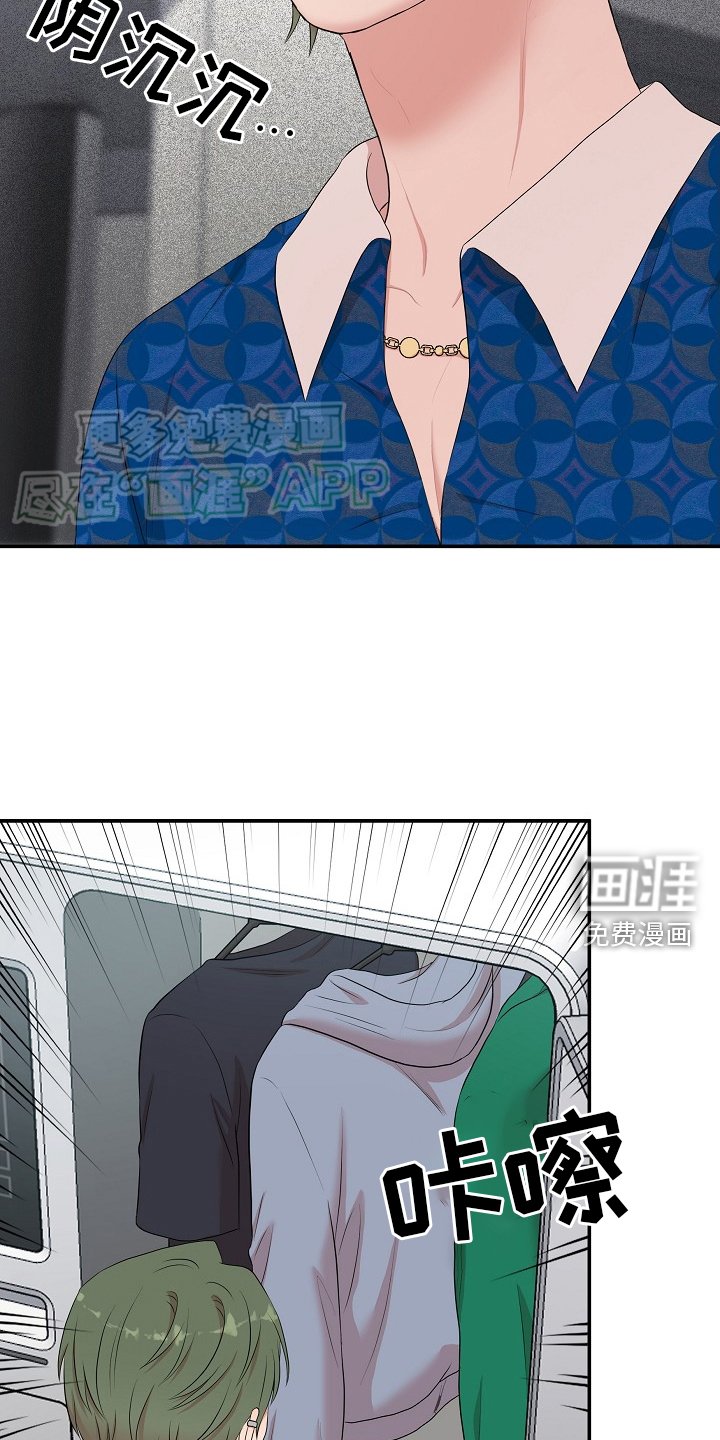 第55章：带走