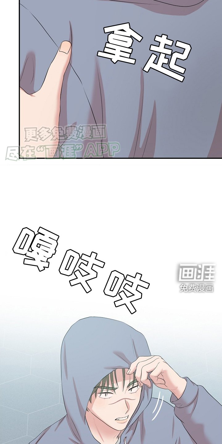 第55章：带走