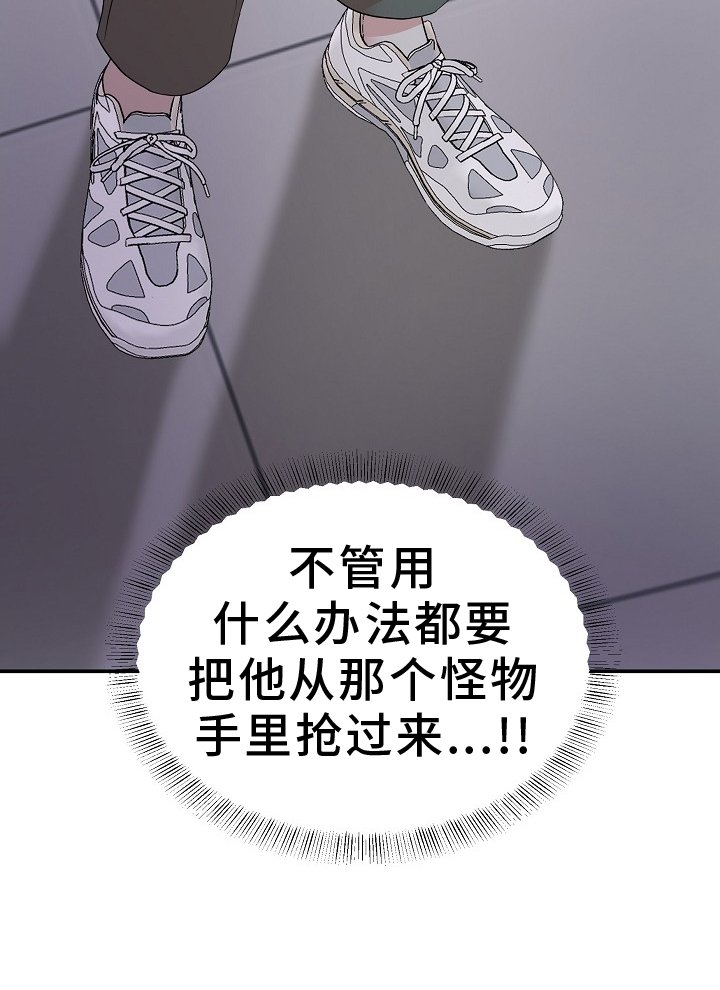 第55章：带走
