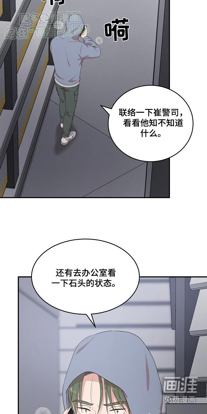 第56章：抓住