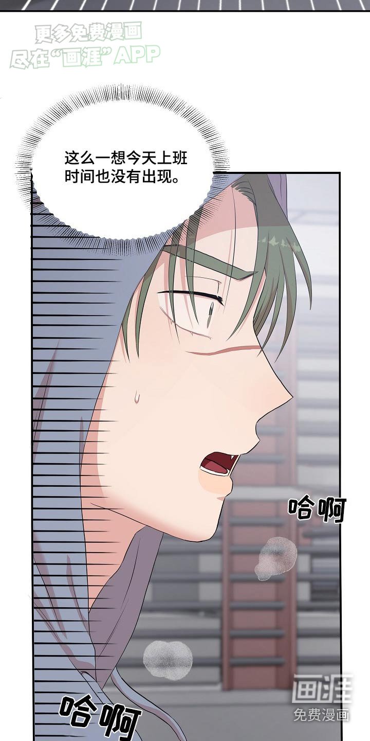 第56章：抓住