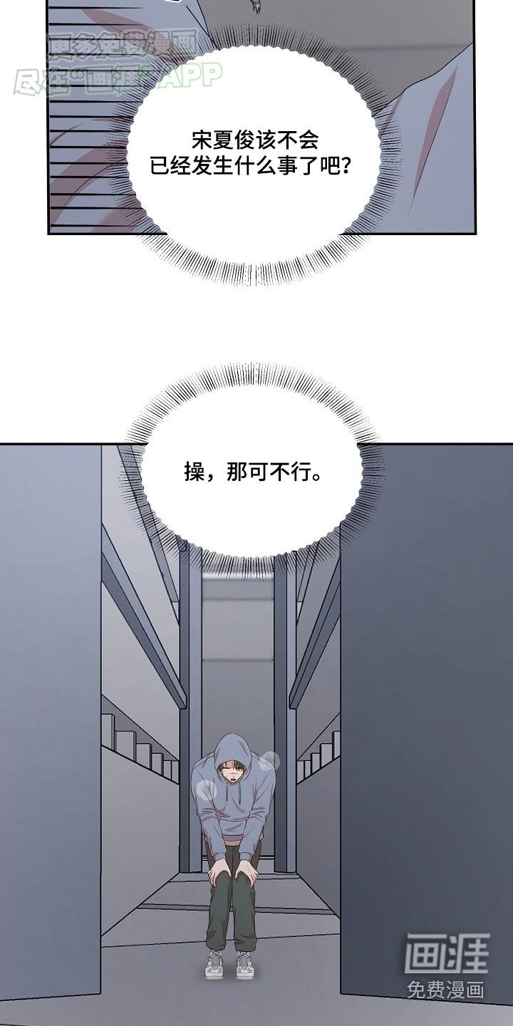第56章：抓住