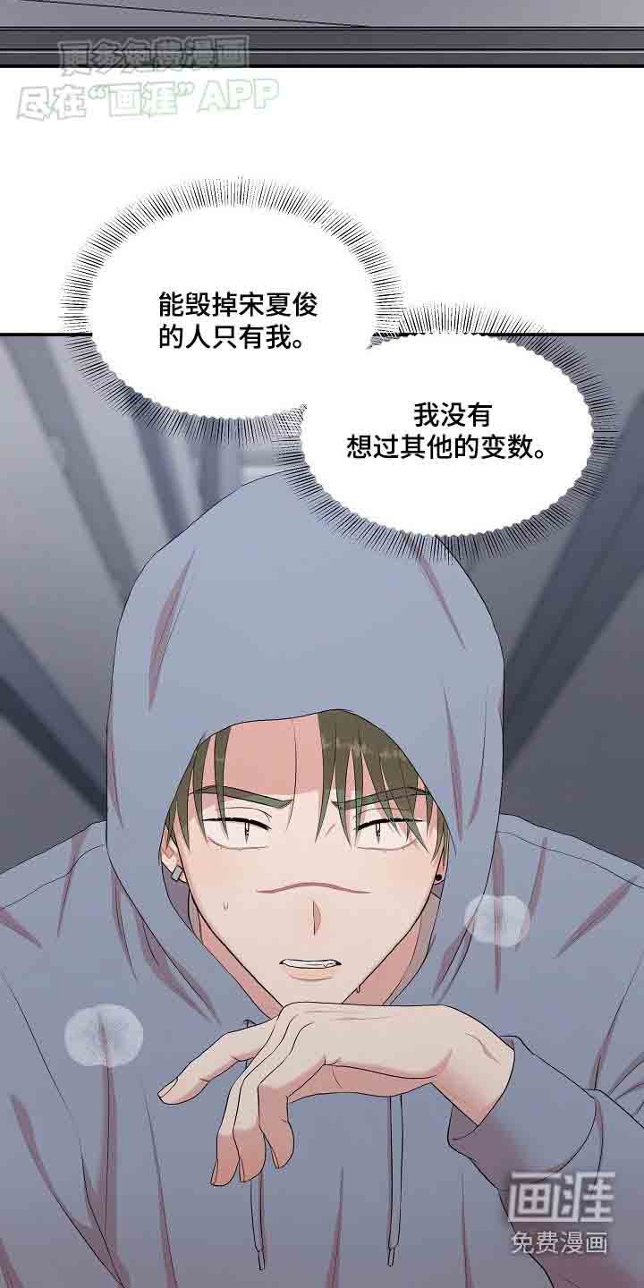 第56章：抓住