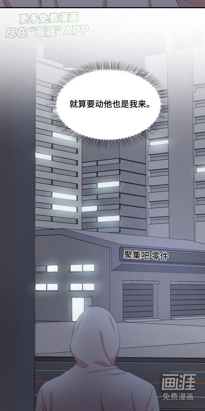 第56章：抓住