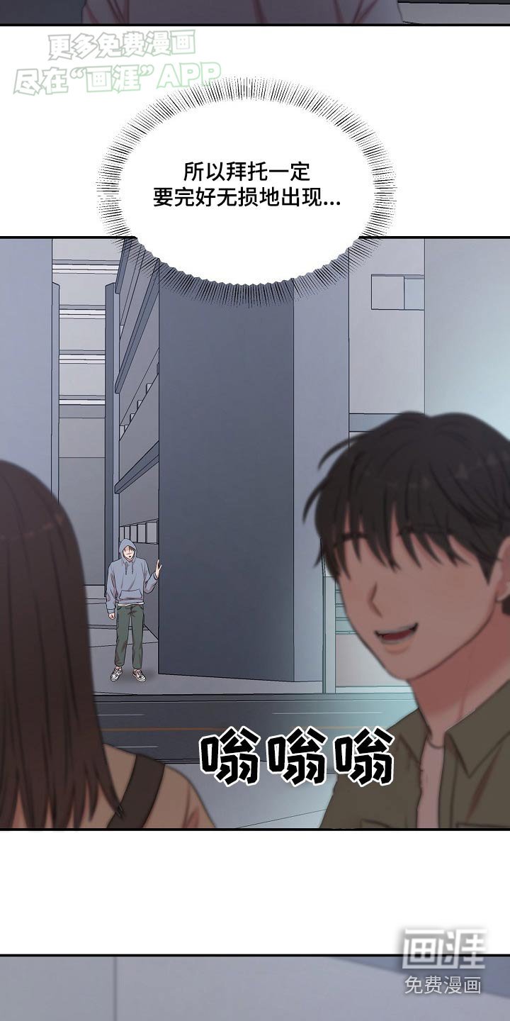 第56章：抓住