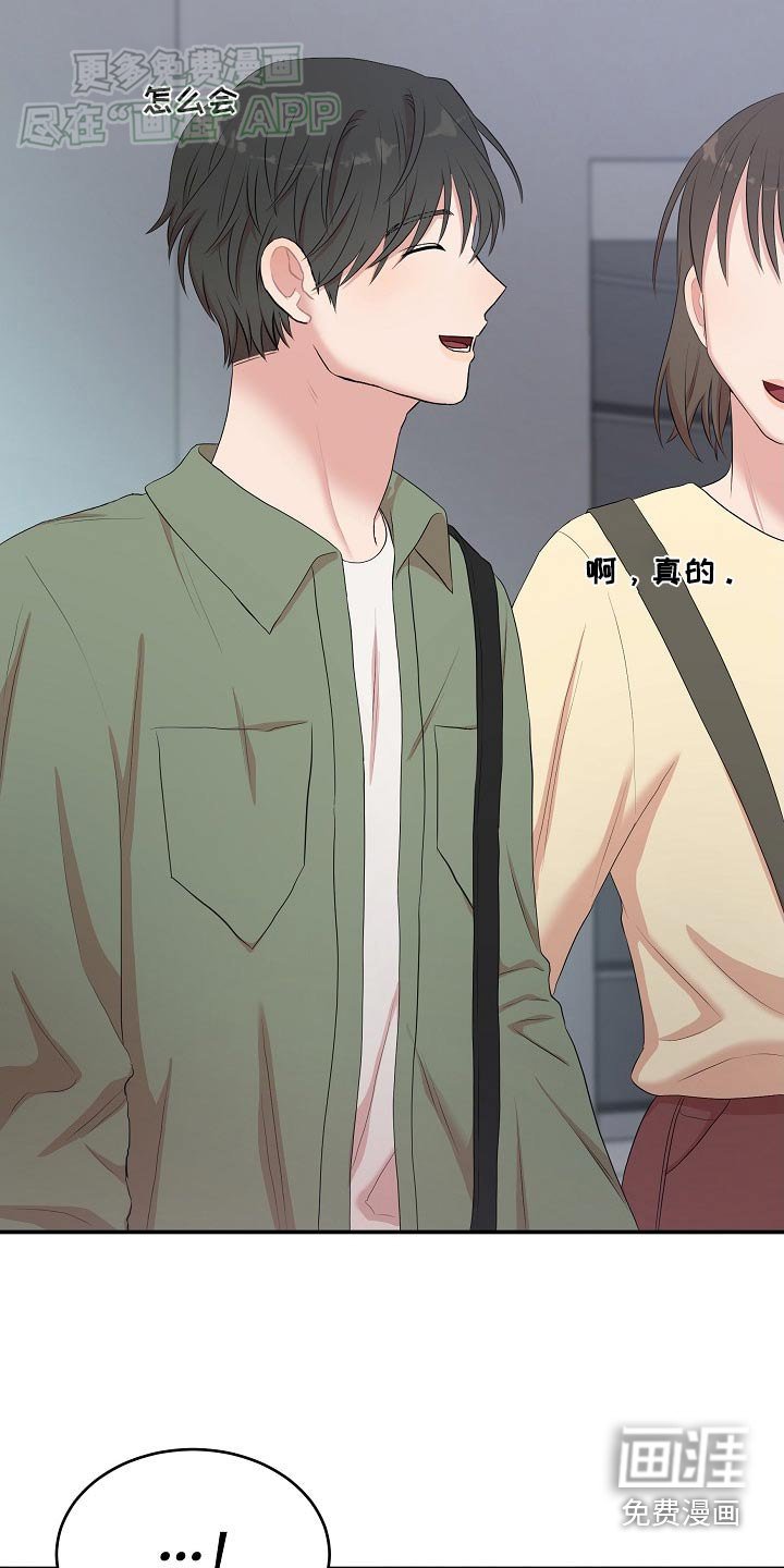 第56章：抓住