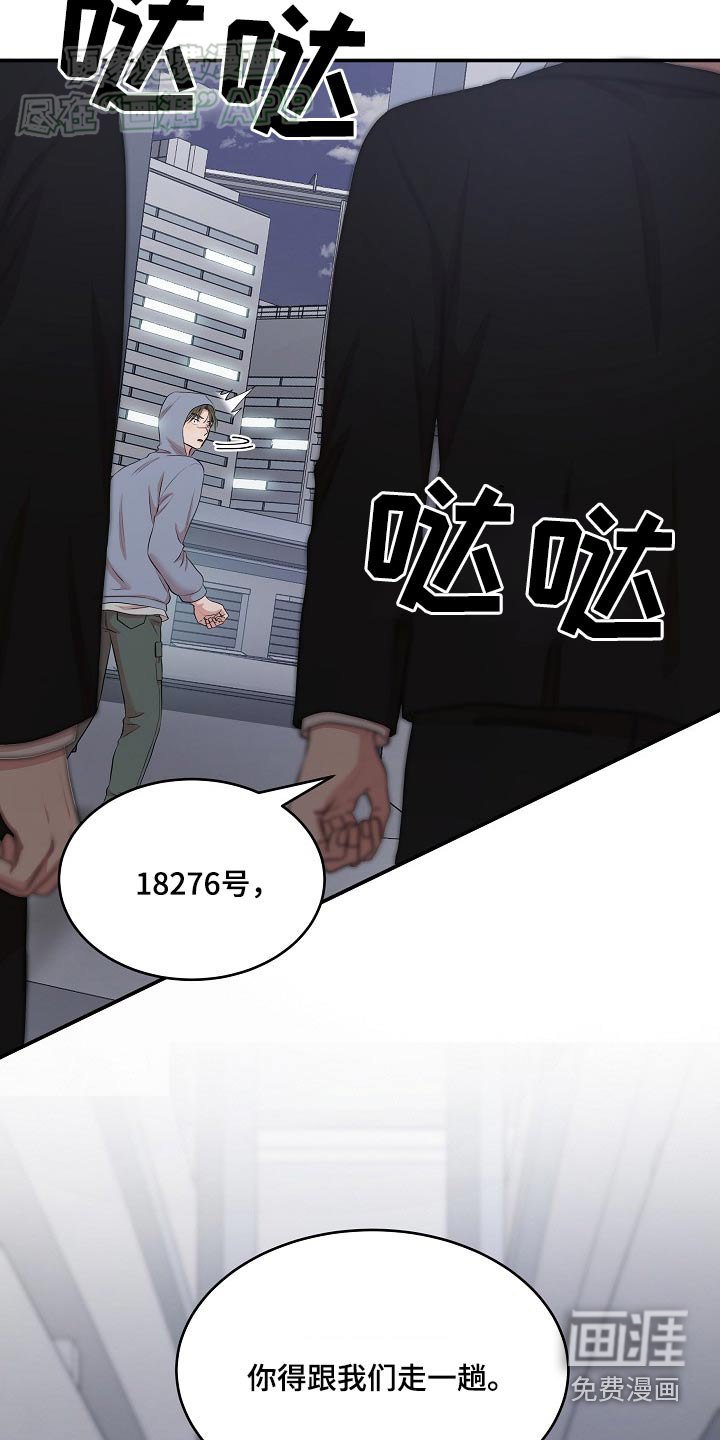 第56章：抓住