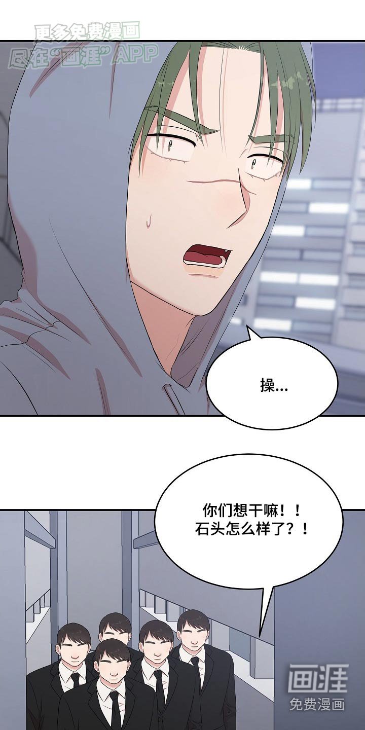 第56章：抓住