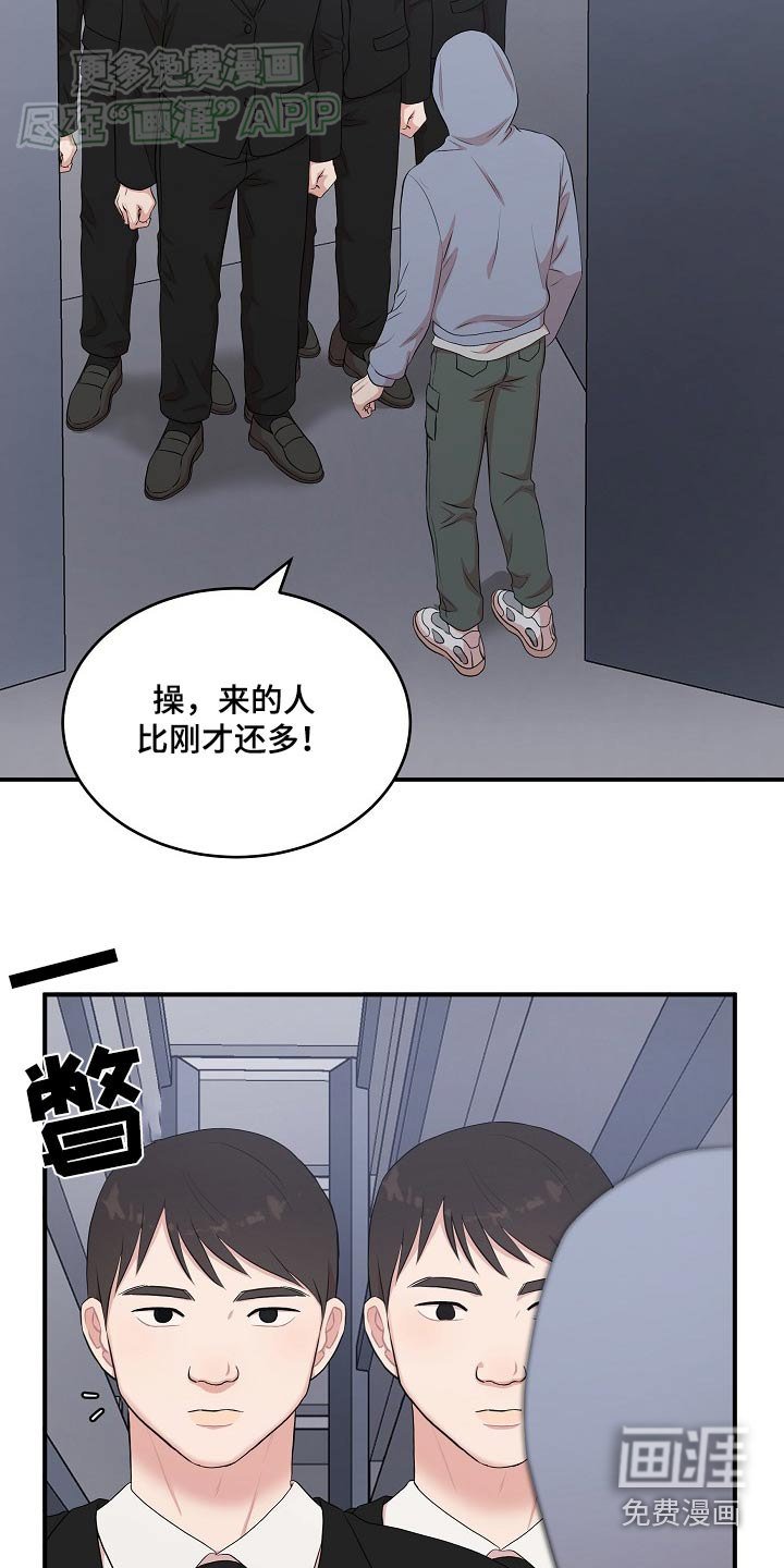 第56章：抓住