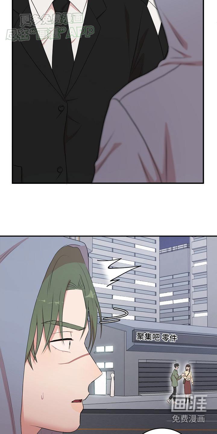 第56章：抓住