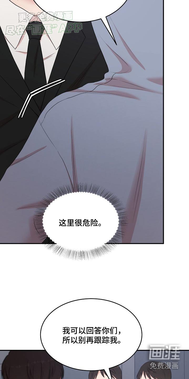 第56章：抓住