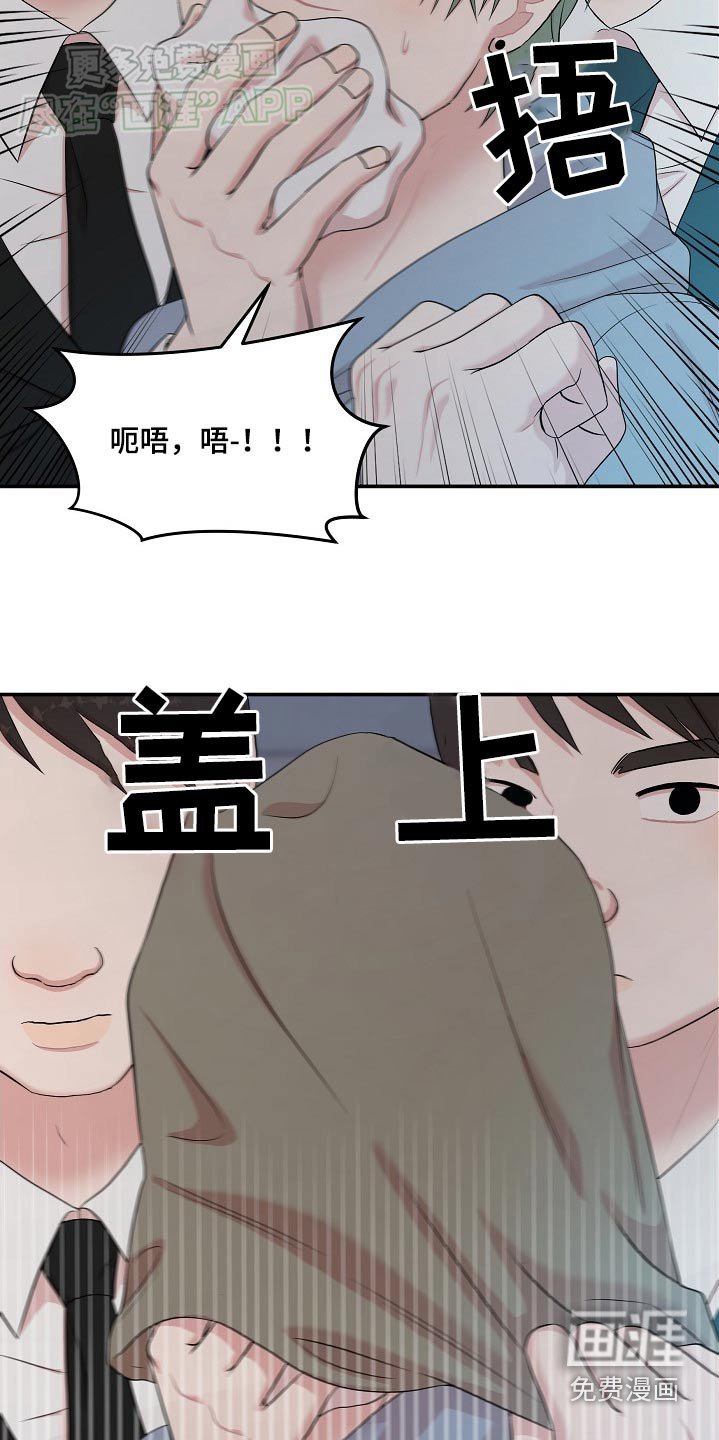 第57章：疲劳