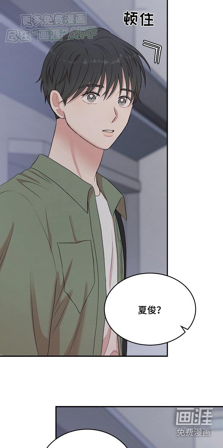 第57章：疲劳