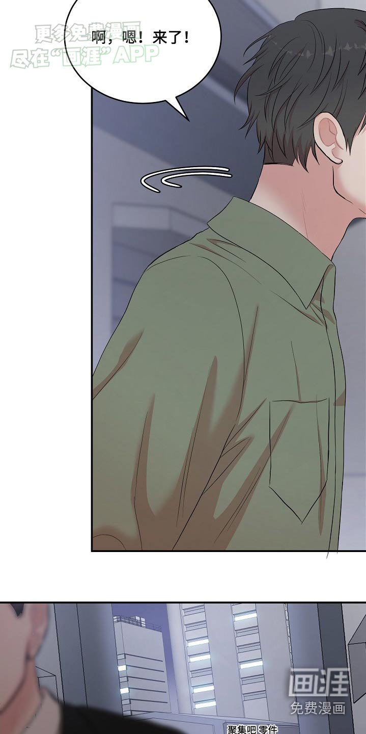 第57章：疲劳