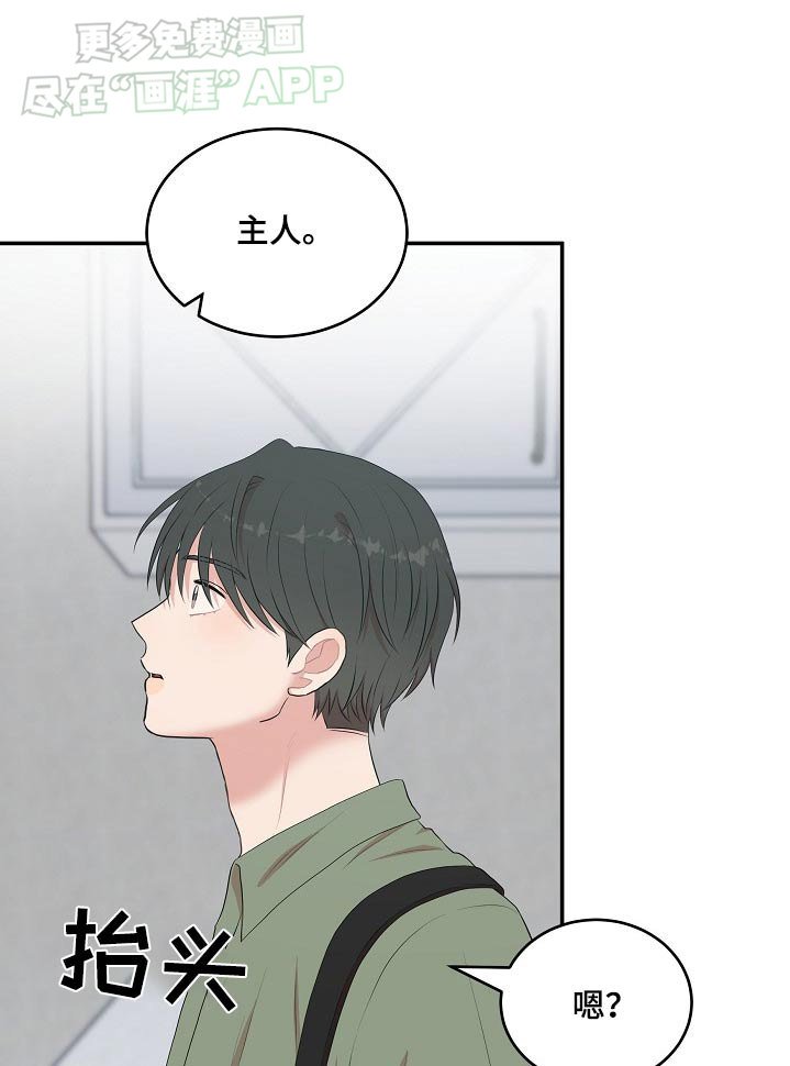 第57章：疲劳