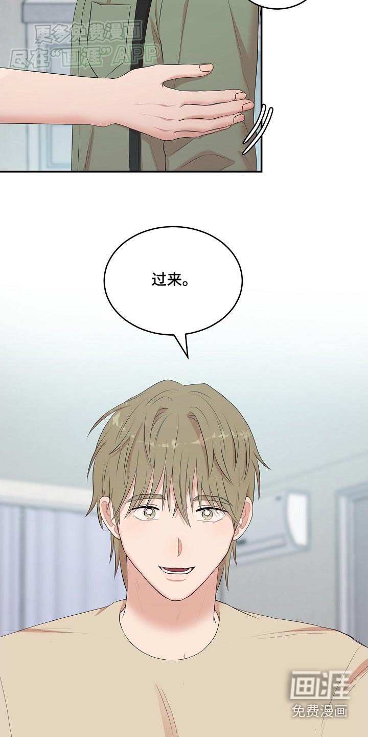 第57章：疲劳